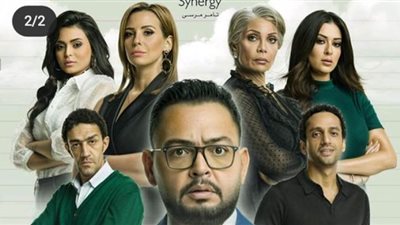 مسلسل بخط الايد الحلقة 27.. التفاصيل الكاملة