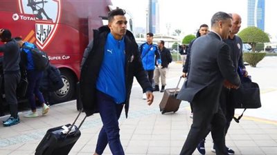 بعثة الزمالك تصل مطار القاهرة استعدادًا للسفر إلى تونس