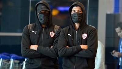 بعثة الزمالك ترتدي الكمامات في مطار القاهرة للوقاية من كورونا