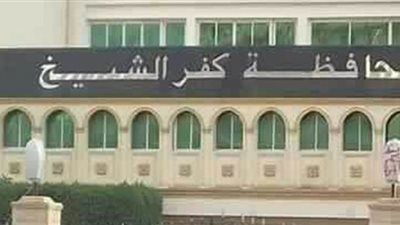 الجريدة الرسمية تنشر قرار تعيين عضو بمجلس إدارة الغرف التجارية لمحافظة كفر الشيخ