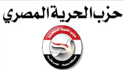 الحرية المصري يطلق مبادرة علمية توعوية للشباب