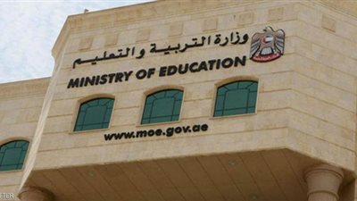 الإمارات تعلن تعطيل الدراسة لمدة شهر وتفعل مبادرة التعليم عن بعد بسبب كورونا