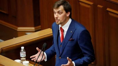 بعد تسريب تسجيل صوتي.. رئيس الوزراء الأوكراني يستقيل بعد 6 أشهر من توليه المنصب