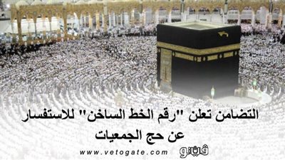 التضامن تعلن 