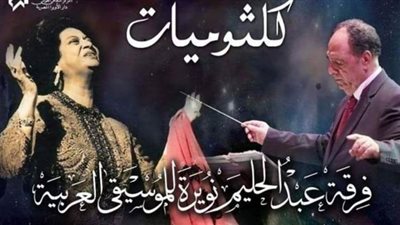 فرقة نويرة لأول مرة على مسرح قصر ثقافة دمنهور