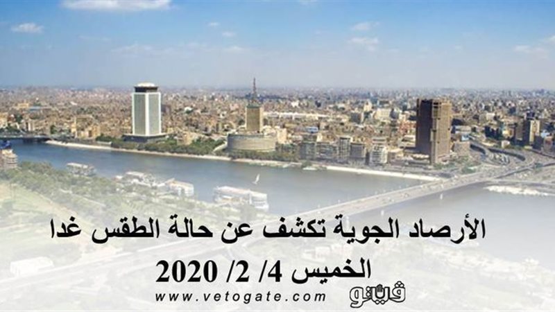 فيتو