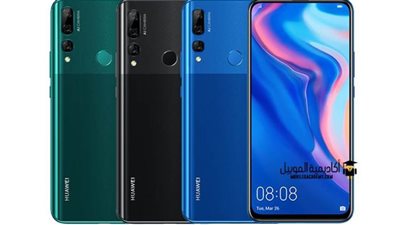مواصفات هاتف الشباب هواوي y9 2019