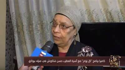 والدة حسن شاكوش توجه رسالة لهاني شاكر بعد أزمة 