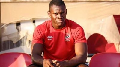 عرض أروبي لأليو ديانج مقابل ٣ ملايين دولار