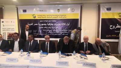 وزير التموين يعلن تسجيل المؤشرات الجغرافية للمنتجات الغذائية بمطروح