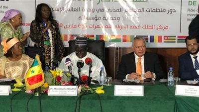 انطلاق فعاليات منتدى داكار لوحدة العالم الإسلامي بمشاركة مصر