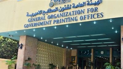 أبرز قرارات 