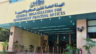 أبرز قرارات 