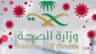 السعودية تعلن شفاء مصاب بفيروس كورونا وتسجل 3 حالات جديدة