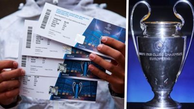 طرح تذاكر نهائي دوري أبطال أوروبا.. تعرف على الأسعار