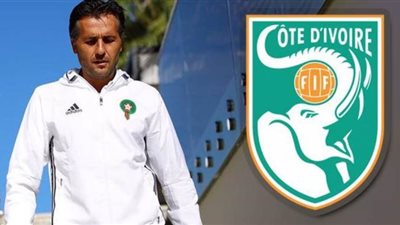 مساعد رينارد مدربا لمنتخب كوت ديفوار