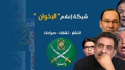 باحث: الإخوان وأذرعها الإعلامية يزيفون الحقائق وينشرون الشائعات