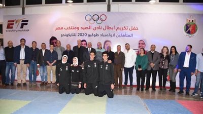 الصيد يكرم لاعبي التايكوندو بعد تأهلهم لأولمبياد طوكيو 2020