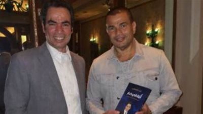 المسلماني يهدي عمرو دياب كتابه 