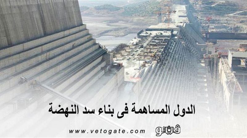 فيتو