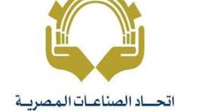 اتحاد الصناعات يخاطب الغرف بإجراءات المشاركة بمبادرة تشجيع المنتج المحلي