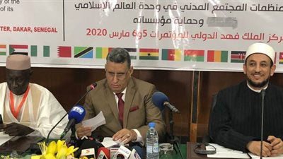 إجماع المشاركين بمنتدى داكار على دعم منظمة التعاون الإسلامي والأزهر الشريف