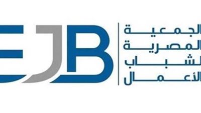 الأحد.. شباب الأعمال تناقش مستقبل الشراكة بين الحكومة والقطاع الخاص