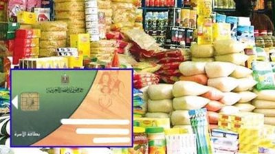 خلال ساعات.. الحكم في دعوى عدم دستورية فرض رسوم على التموين