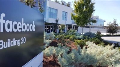 فيس بوك يزيل إعلانات مبطنة لحملة ترامب الانتخابية