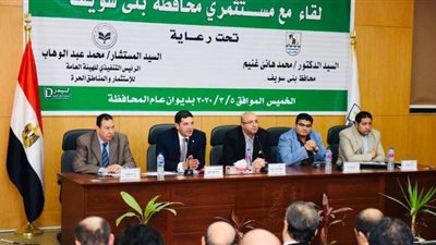 هيئة الاستثمار: إنهاء إجراءات إنشاء مصنع جديد للصناعات الغذائية في بني سويف