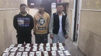 ضبط عصابة خطف حقائب رواد البنوك بالنزهة  