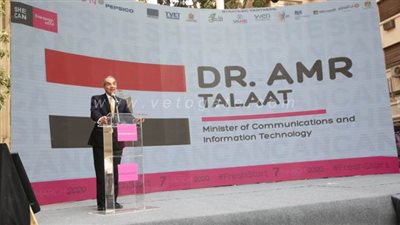 وزير الاتصالات يشهد احتفالية رائدات الأعمال 