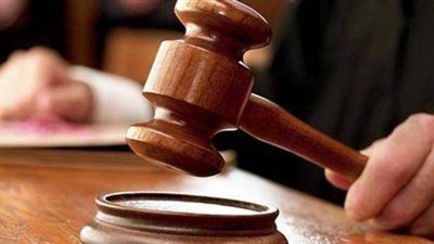 الدستورية ترسي مبدأ جديدا بشأن مسئولية صاحب 