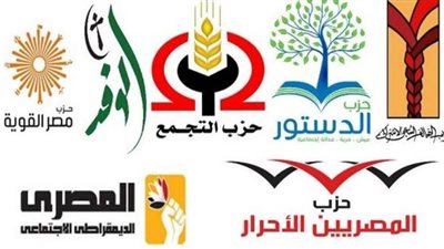 طريقة اختيار مرشحي الشيوخ والنواب في الأحزاب السياسية