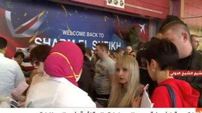 مئات السائحين يتوافدون علي شرم الشيخ |فيديو