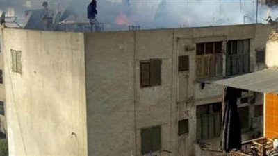 السيطرة على حريق أعلى عقار بشبرا الخيمة