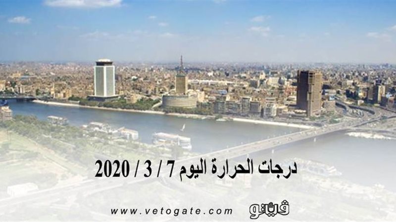 فيتو