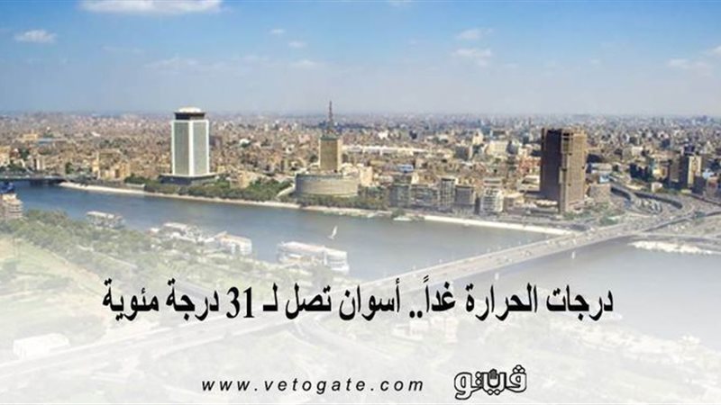 فيتو