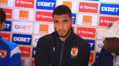 رامي ربيعة: عانينا من الضغط الجماهيري ووفينا بالعهد