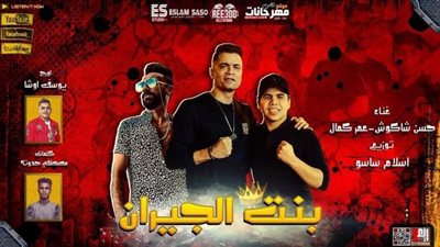 متحدث الجيش الإسرائيلي عن أغنية 