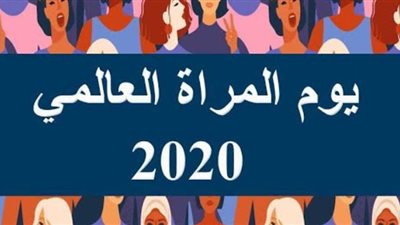 مايا مرسي: المرأة شريك فاعل وعامل رئيسي في المجتمع