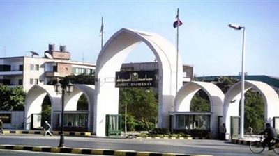 جامعة أسيوط تعلن عن عدد من المنح الدراسية