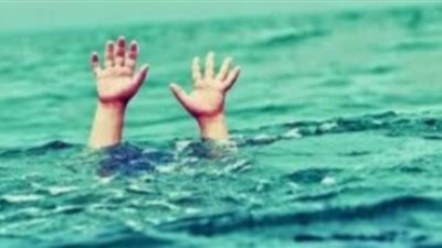 مصرع تلميذ غرقا في نهر النيل بالغربية
