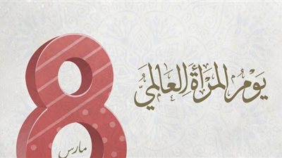 قانون الأحوال الشخصية أنصف المرأة المصرية ومنحها حقوقها