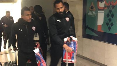 بعثة فريق الزمالك تصل مطار القاهرة بعد التأهل لنصف نهائي أفريقيا | صور