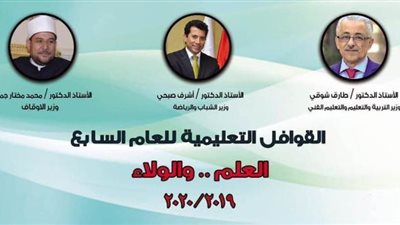 انطلاق قافلة 