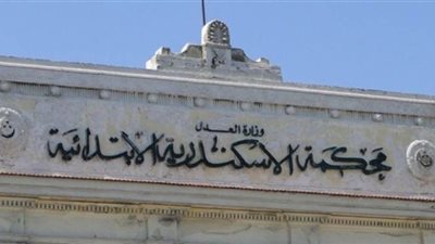 القضاء الإداري بالإسكندرية يلزم وزير الداخلية بتعويض ٢٠ ألف جنيه