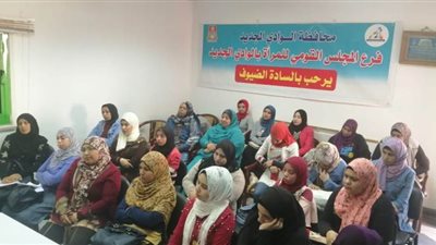 افتتاح الدورة التدريبية 