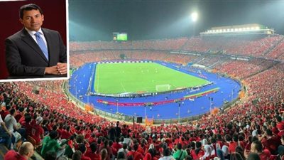 وزير الرياضة: حضور الجماهير باستاد القاهرة في مباراتي الأهلي والزمالك بنصف نهائي أفريقيا