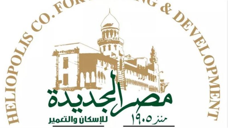 مصر الجديدة للاسكان